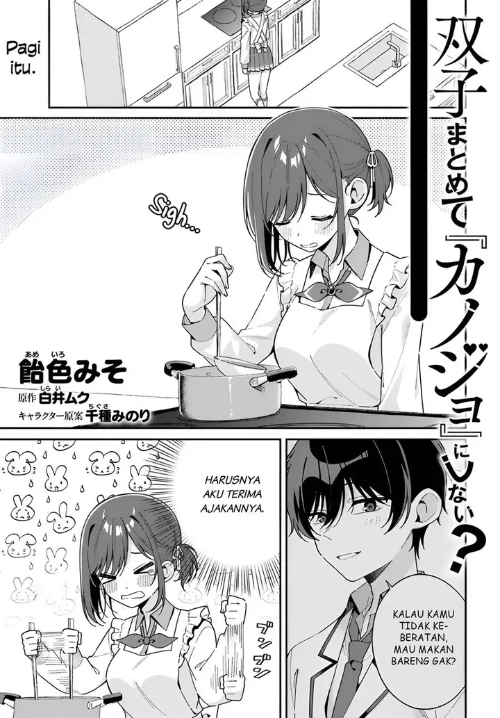 image-komik-futago-matomete-kanojo-ni-shinai-chapter-1.5-1/7