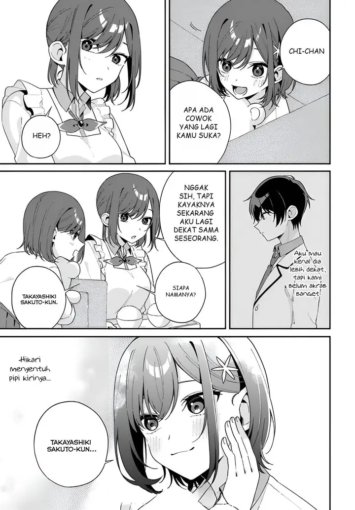 image-komik-futago-matomete-kanojo-ni-shinai-chapter-1.5-5/7