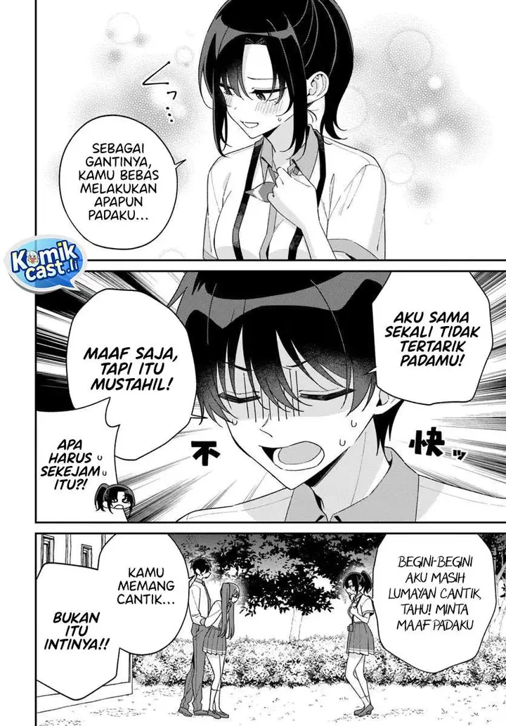 image-komik-futago-matomete-kanojo-ni-shinai-chapter-15.1-5/14