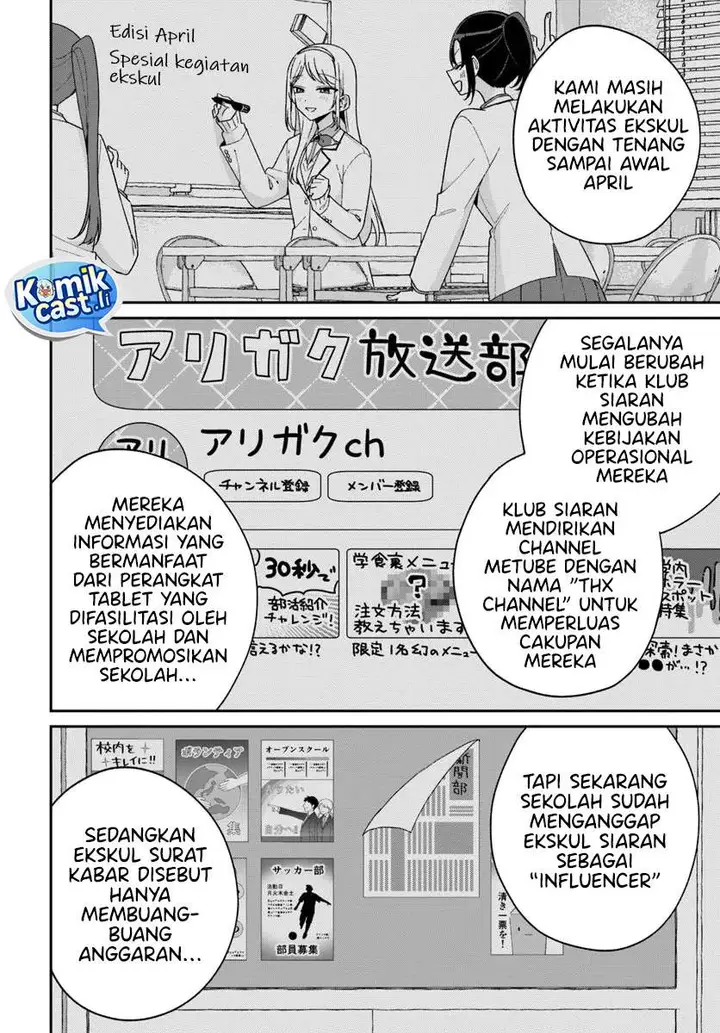 image-komik-futago-matomete-kanojo-ni-shinai-chapter-15.2-5/18