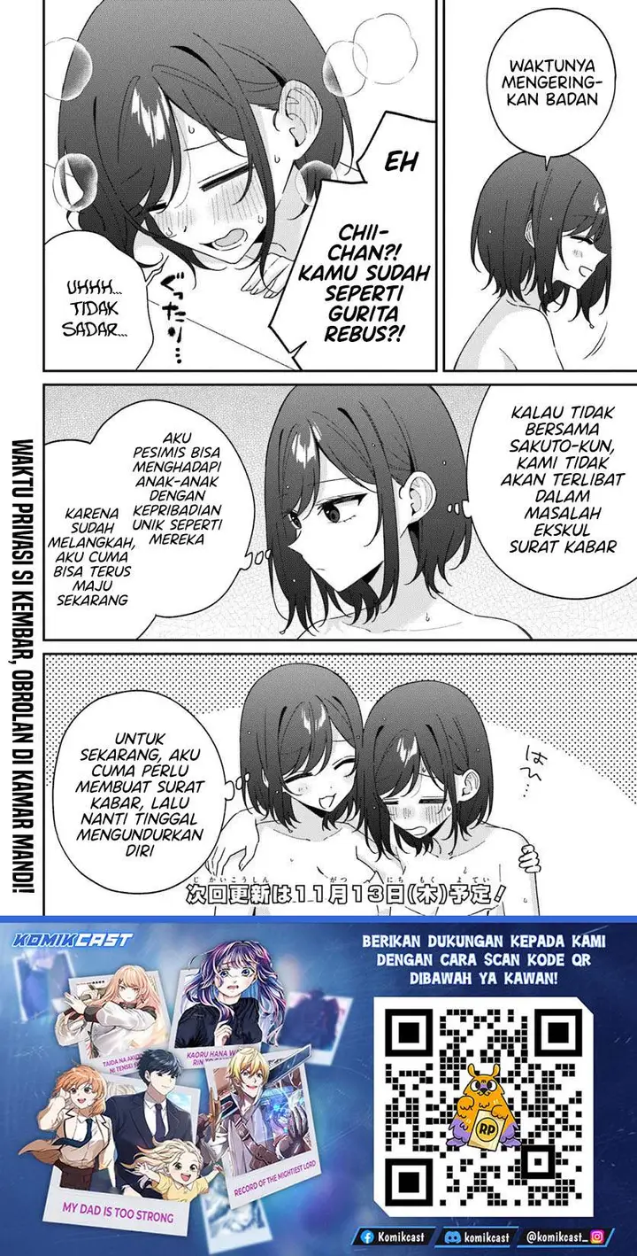 image-komik-futago-matomete-kanojo-ni-shinai-chapter-15.3-5/6