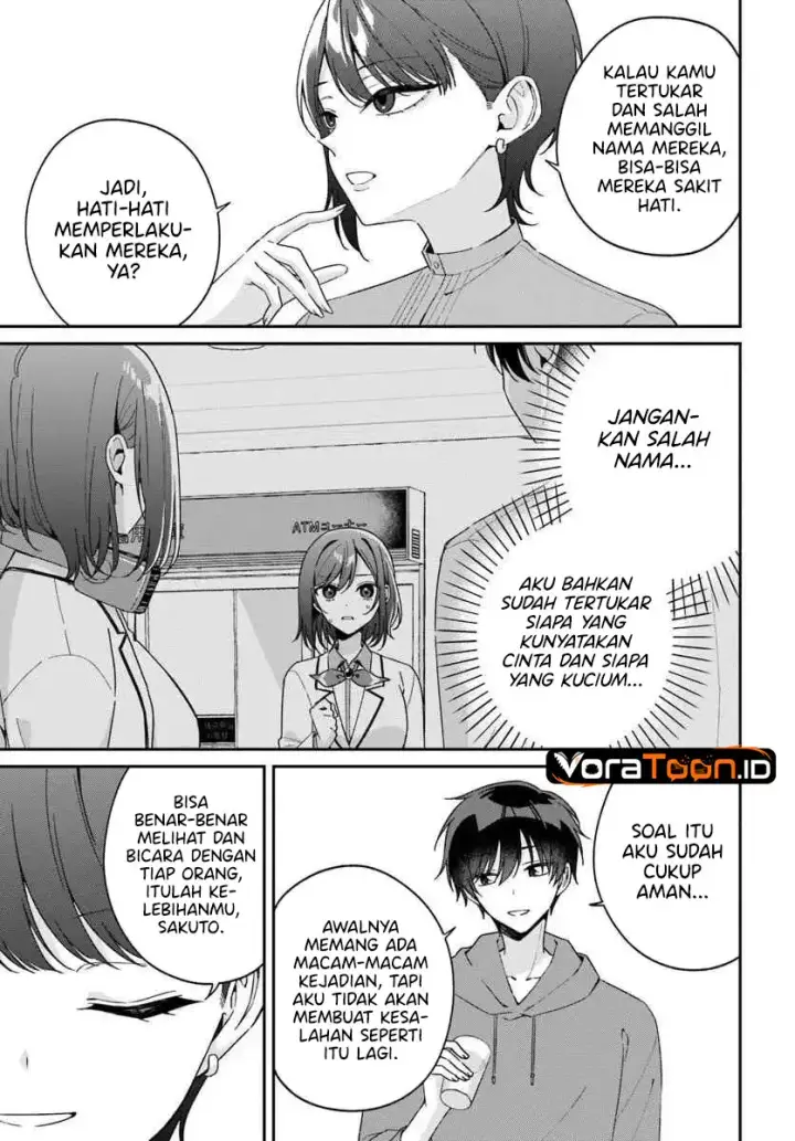 image-komik-futago-matomete-kanojo-ni-shinai-chapter-16-8/32