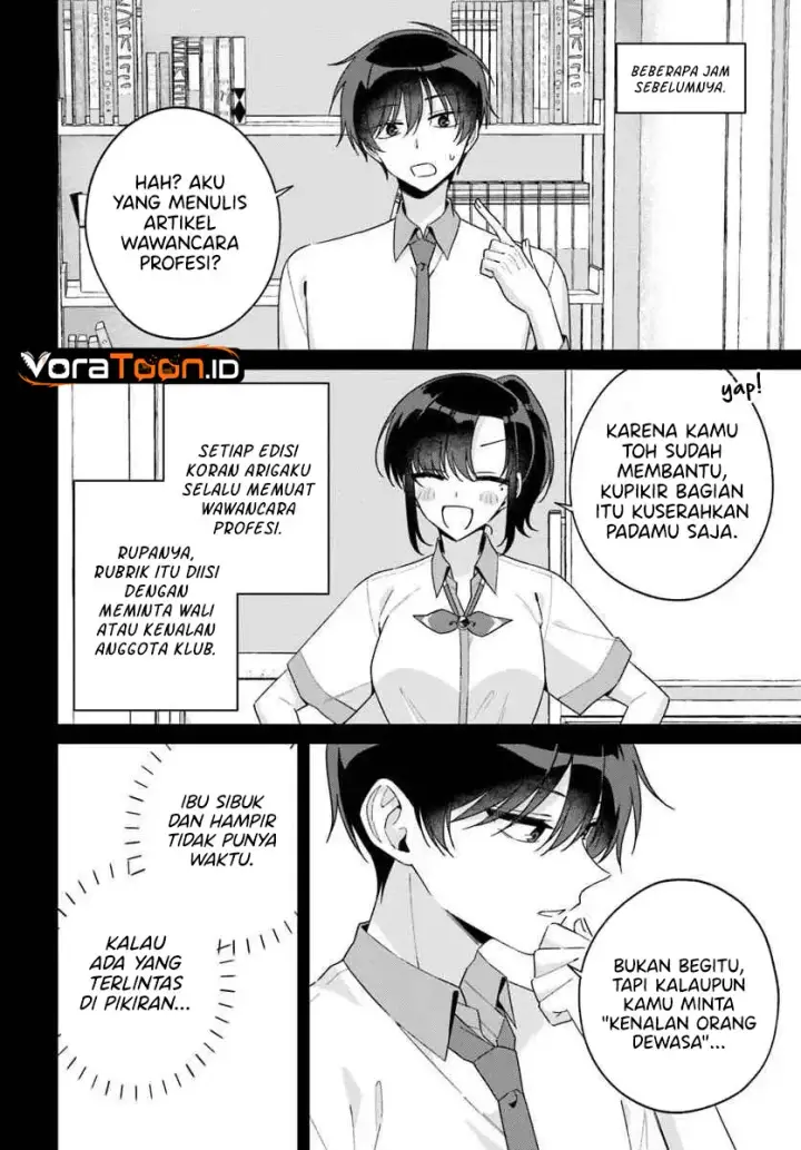 image-komik-futago-matomete-kanojo-ni-shinai-chapter-16-11/32