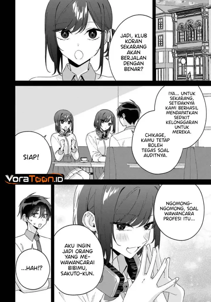 image-komik-futago-matomete-kanojo-ni-shinai-chapter-16-13/32