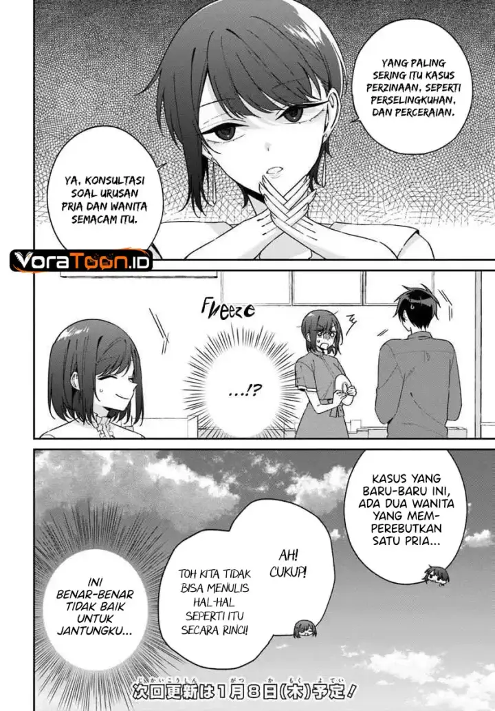image-komik-futago-matomete-kanojo-ni-shinai-chapter-17-14/27