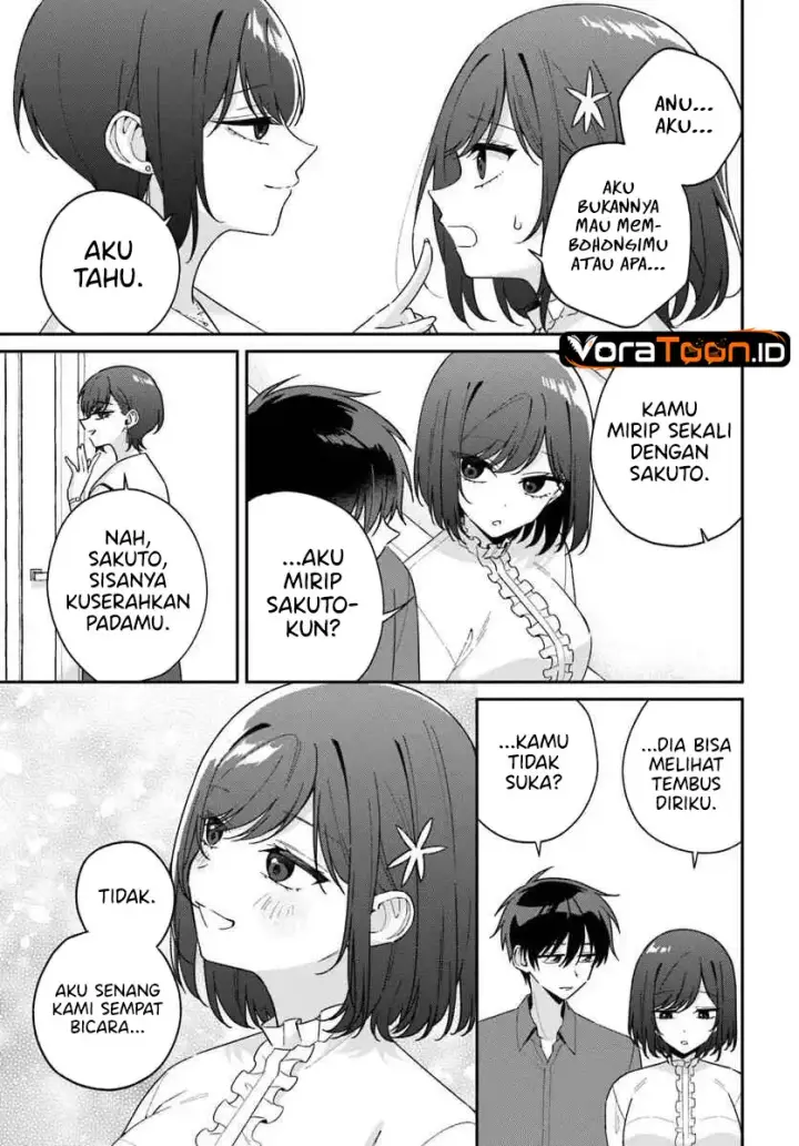 image-komik-futago-matomete-kanojo-ni-shinai-chapter-17-17/27