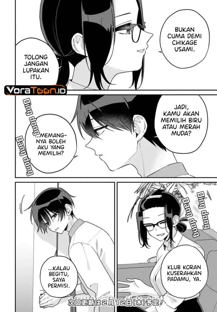 image-komik-futago-matomete-kanojo-ni-shinai-chapter-18-14/29