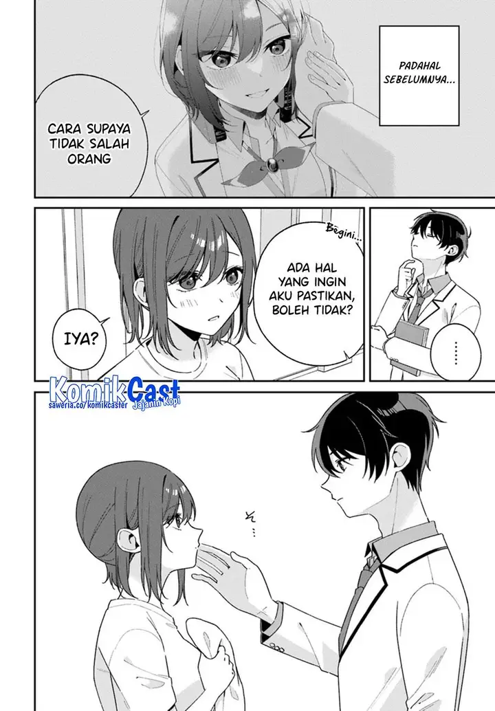 image-komik-futago-matomete-kanojo-ni-shinai-chapter-2-5/21