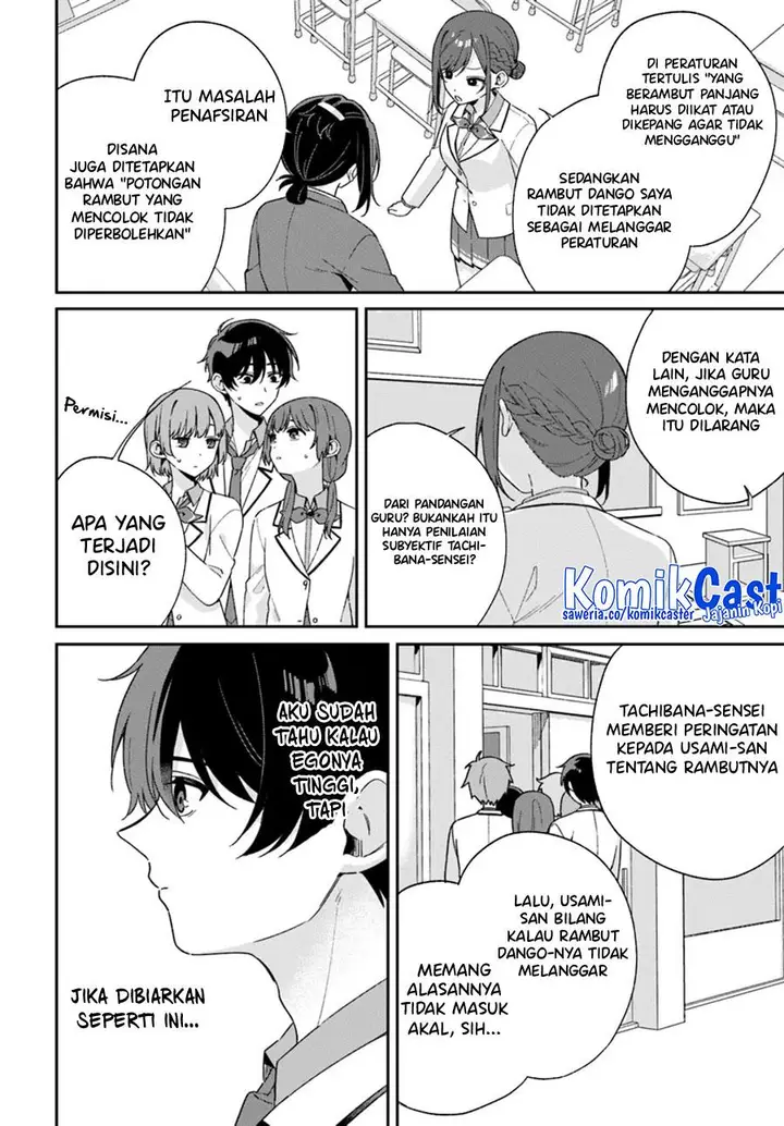 image-komik-futago-matomete-kanojo-ni-shinai-chapter-2-11/21