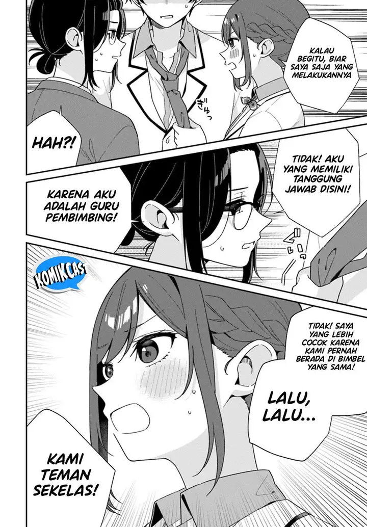 image-komik-futago-matomete-kanojo-ni-shinai-chapter-2-19/21