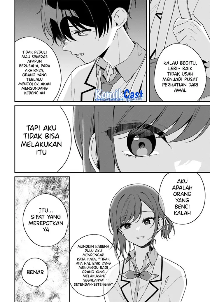 image-komik-futago-matomete-kanojo-ni-shinai-chapter-2.2-4/14
