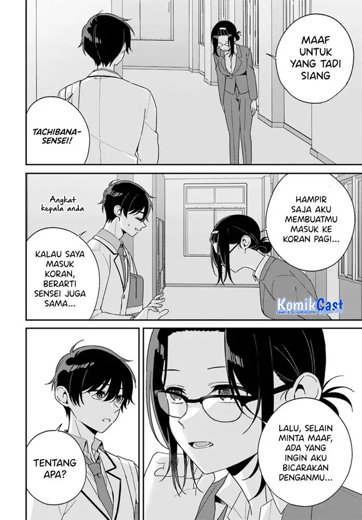 image-komik-futago-matomete-kanojo-ni-shinai-chapter-2.2-12/14
