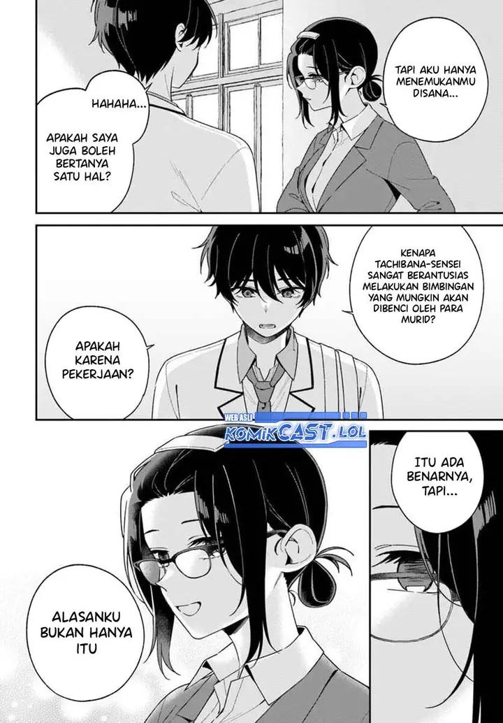 image-komik-futago-matomete-kanojo-ni-shinai-chapter-3.1-1/10