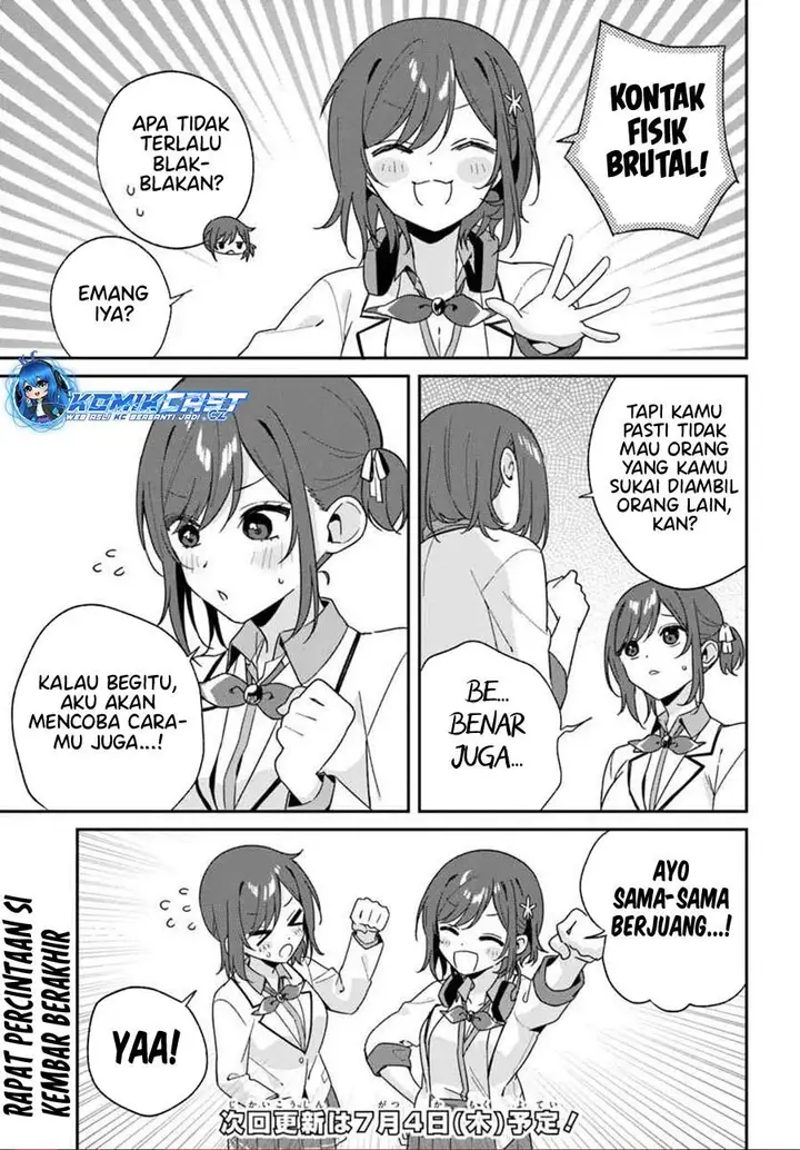 image-komik-futago-matomete-kanojo-ni-shinai-chapter-3.5-4/5