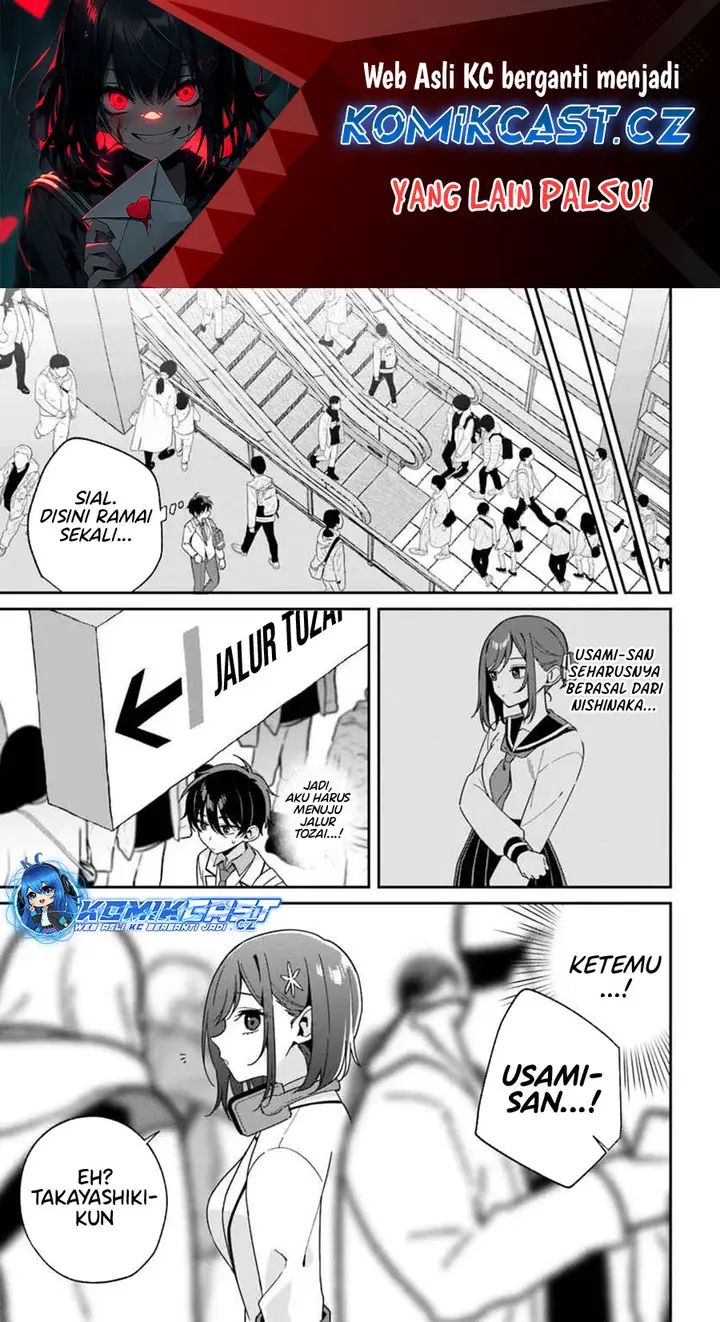 image-komik-futago-matomete-kanojo-ni-shinai-chapter-4.3-0/13