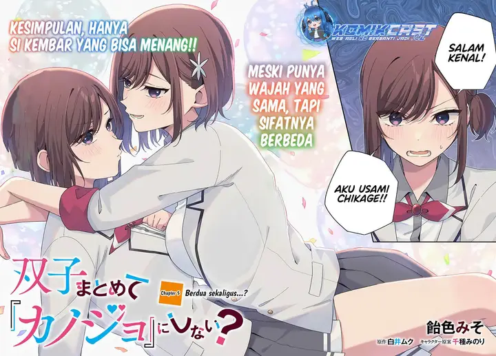 image-komik-futago-matomete-kanojo-ni-shinai-chapter-5.1-1/9