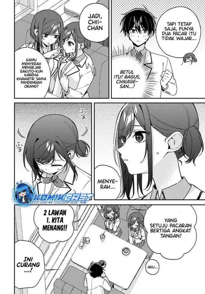 image-komik-futago-matomete-kanojo-ni-shinai-chapter-5.3-1/13