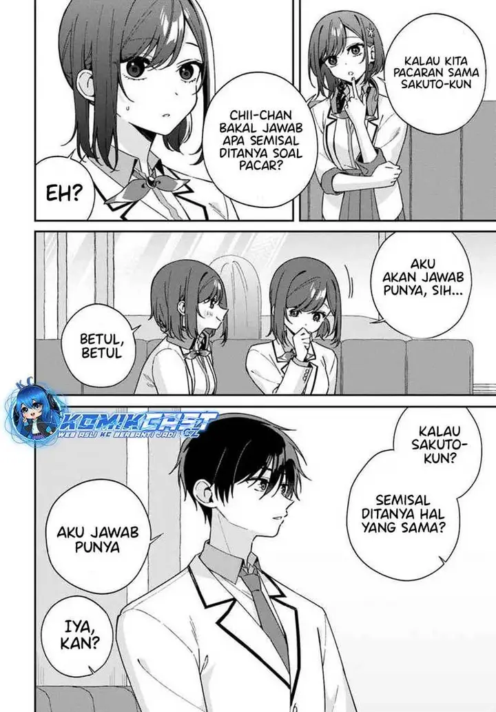 image-komik-futago-matomete-kanojo-ni-shinai-chapter-5.3-3/13
