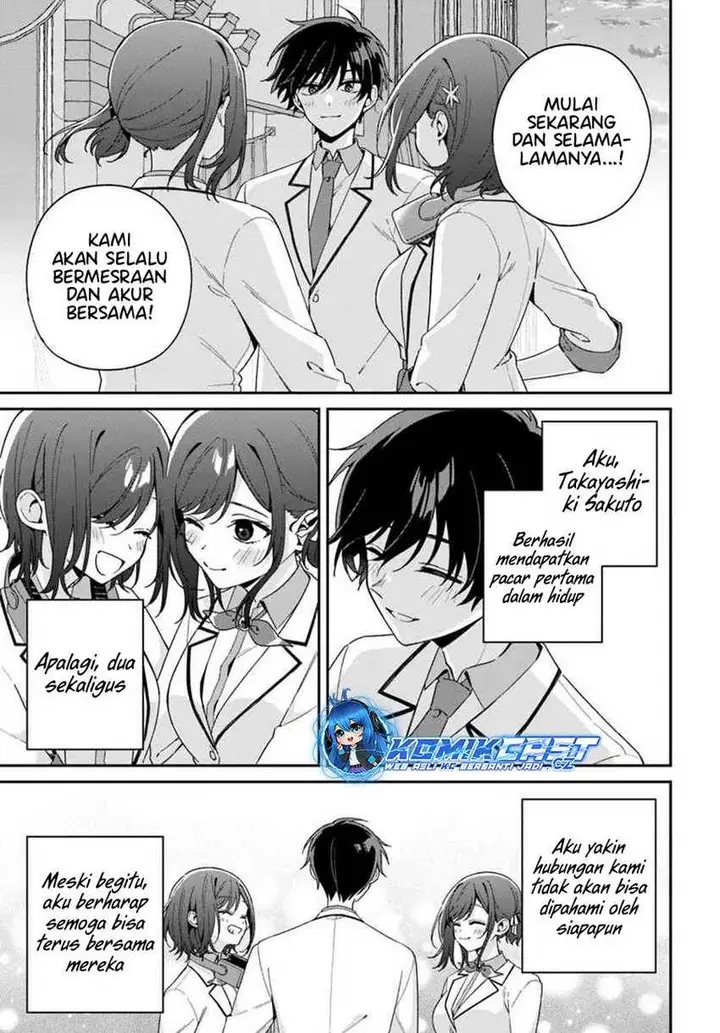 image-komik-futago-matomete-kanojo-ni-shinai-chapter-5.3-11/13