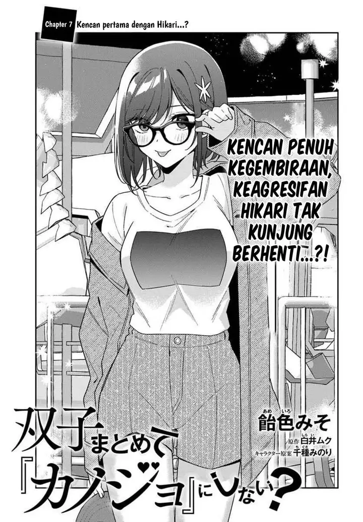 image-komik-futago-matomete-kanojo-ni-shinai-chapter-7.1-2/11