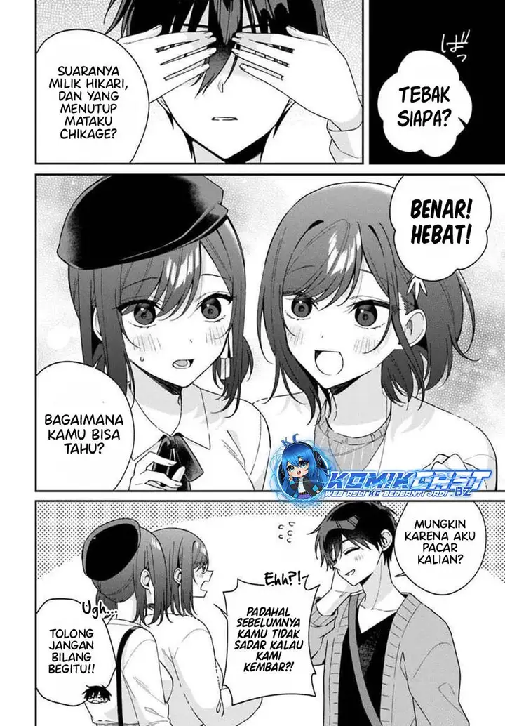image-komik-futago-matomete-kanojo-ni-shinai-chapter-7.1-5/11