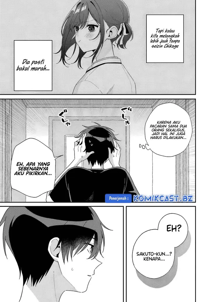 image-komik-futago-matomete-kanojo-ni-shinai-chapter-7.2-14/16