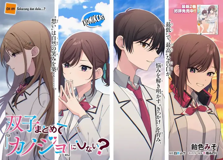 image-komik-futago-matomete-kanojo-ni-shinai-chapter-9.1-1/12