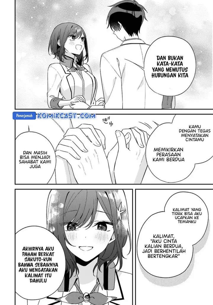 image-komik-futago-matomete-kanojo-ni-shinai-chapter-9.3-7/12
