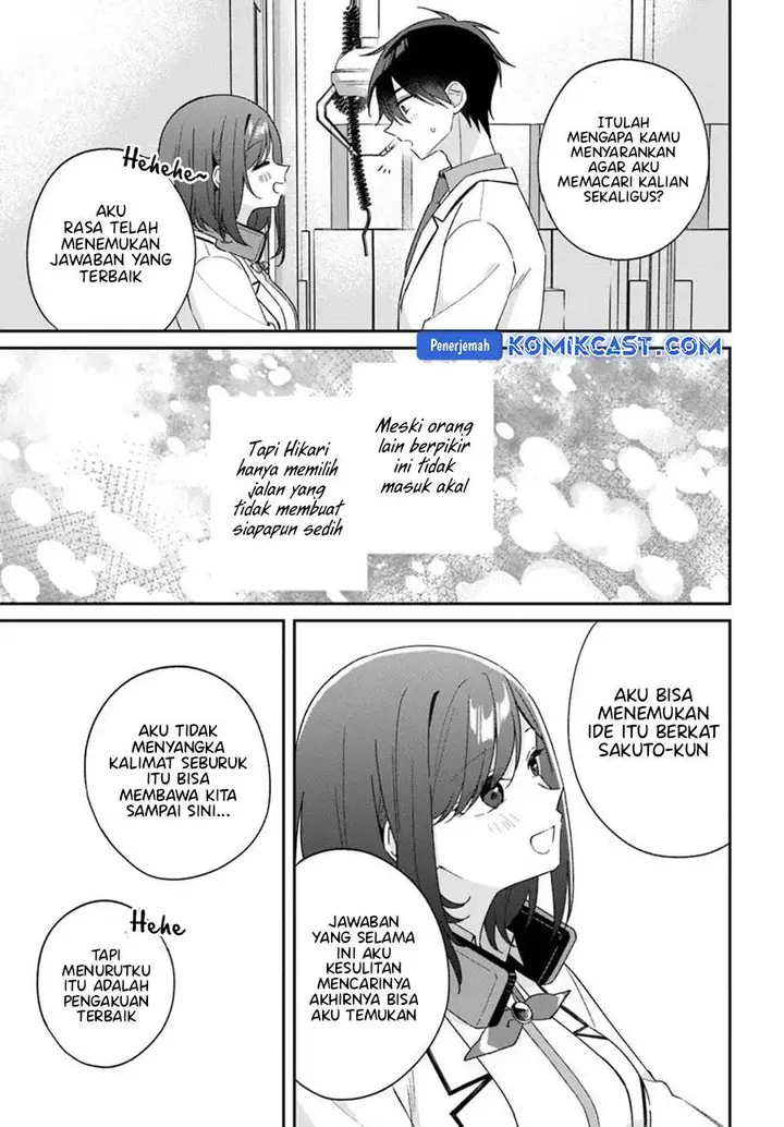 image-komik-futago-matomete-kanojo-ni-shinai-chapter-9.3-8/12