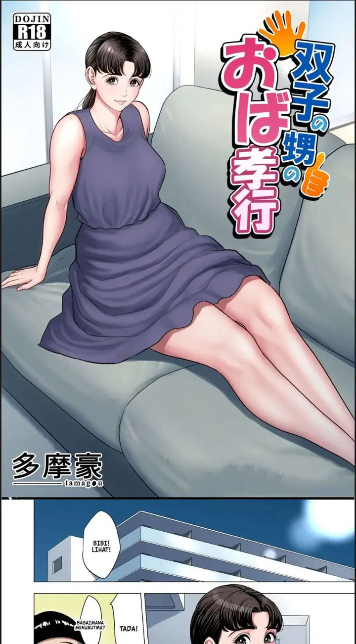 image-komik-futago-no-oi-no-oba-chapter-01-end-1/41