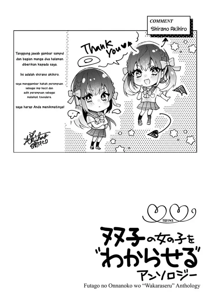 image-komik-futago-no-onnanoko-wo-wakaraseru-anthology-chapter-1-5/6