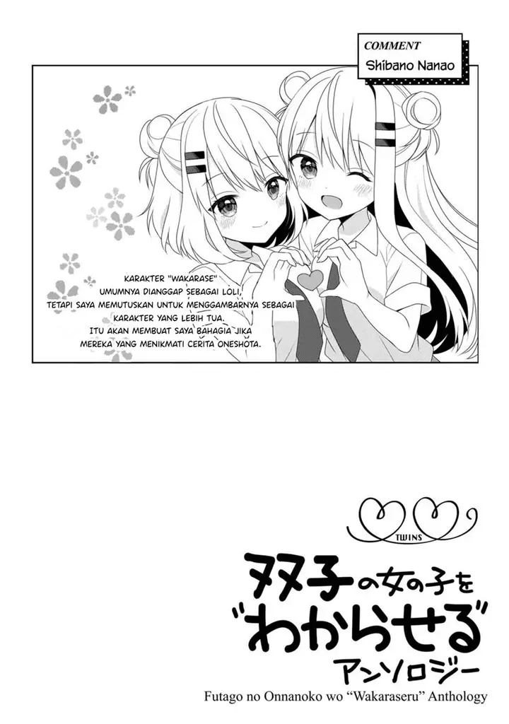 image-komik-futago-no-onnanoko-wo-wakaraseru-anthology-chapter-2-17/18