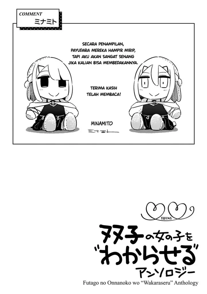 image-komik-futago-no-onnanoko-wo-wakaraseru-anthology-chapter-3-15/16