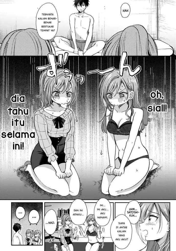 image-komik-futago-no-onnanoko-wo-wakaraseru-anthology-chapter-4-14/24