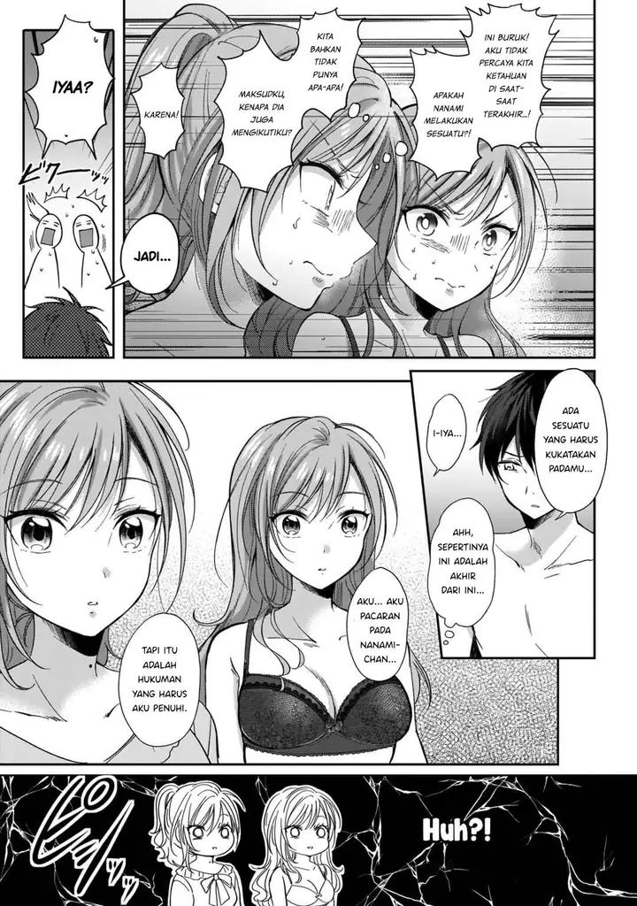 image-komik-futago-no-onnanoko-wo-wakaraseru-anthology-chapter-4-15/24