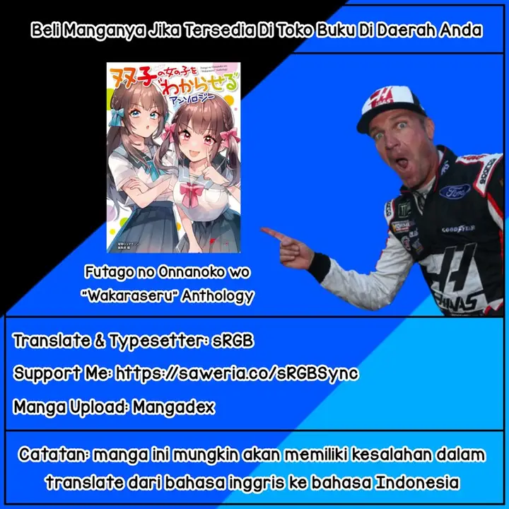 image-komik-futago-no-onnanoko-wo-wakaraseru-anthology-chapter-5-0/20