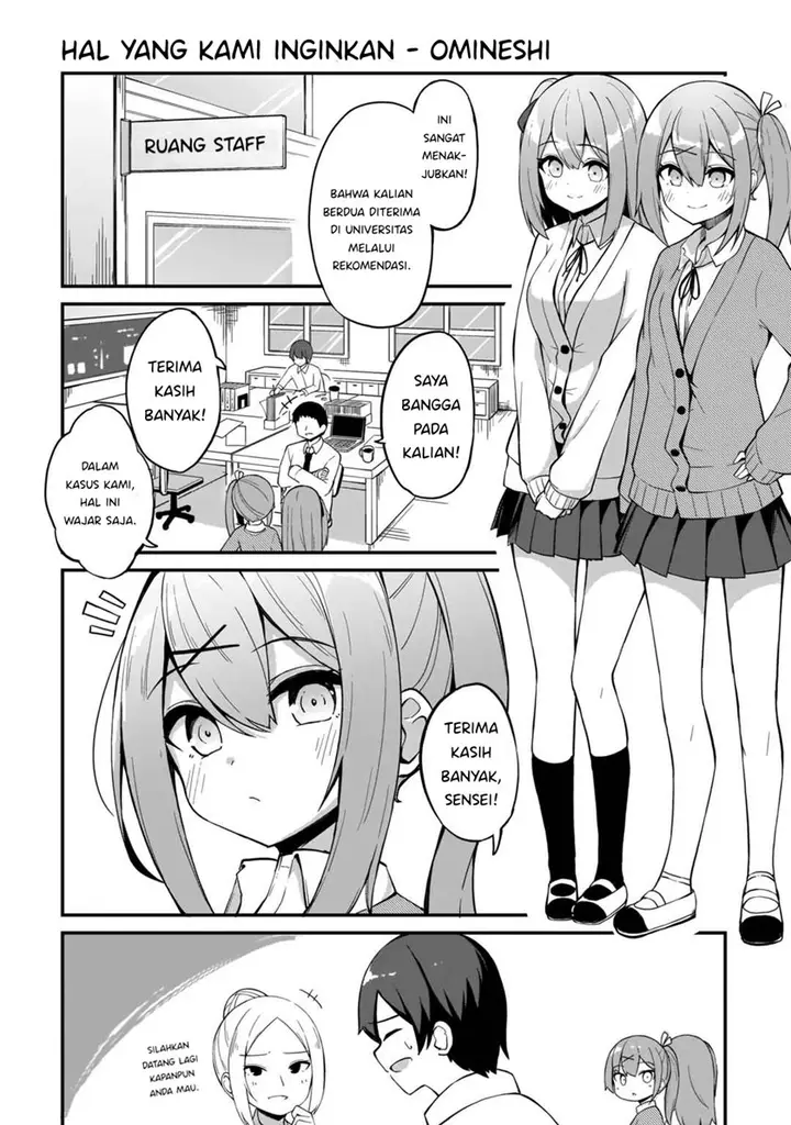 image-komik-futago-no-onnanoko-wo-wakaraseru-anthology-chapter-5-3/20