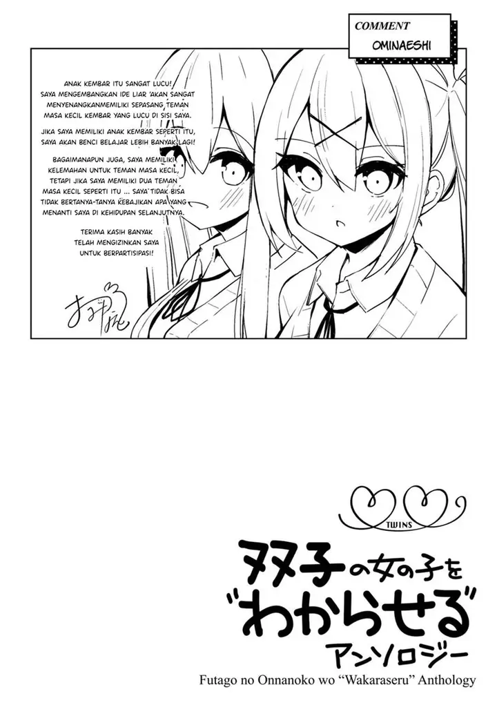image-komik-futago-no-onnanoko-wo-wakaraseru-anthology-chapter-5-19/20
