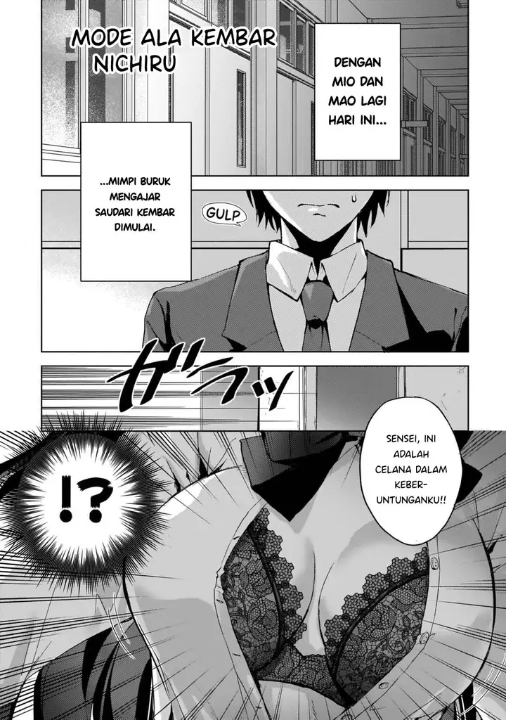 image-komik-futago-no-onnanoko-wo-wakaraseru-anthology-chapter-6-3/24