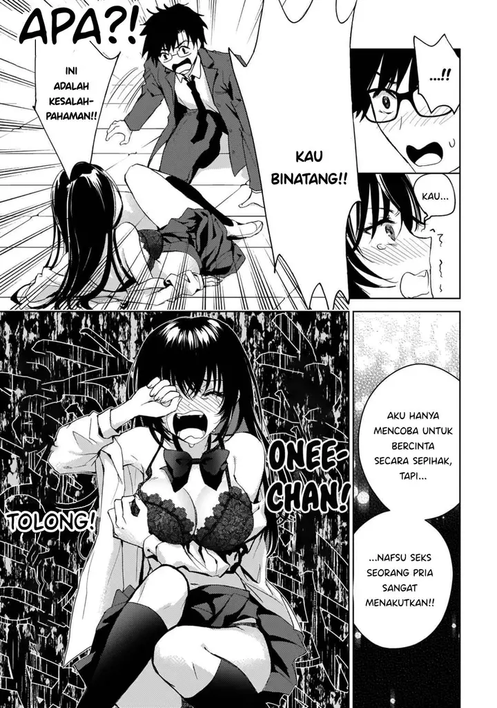 image-komik-futago-no-onnanoko-wo-wakaraseru-anthology-chapter-6-13/24