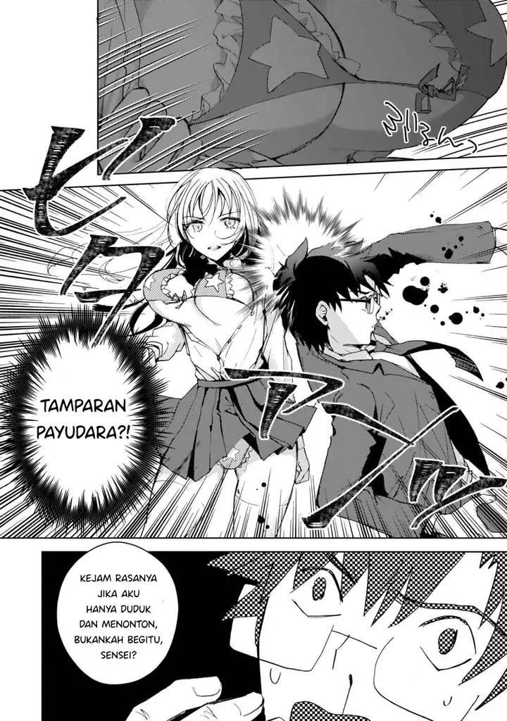 image-komik-futago-no-onnanoko-wo-wakaraseru-anthology-chapter-6-14/24