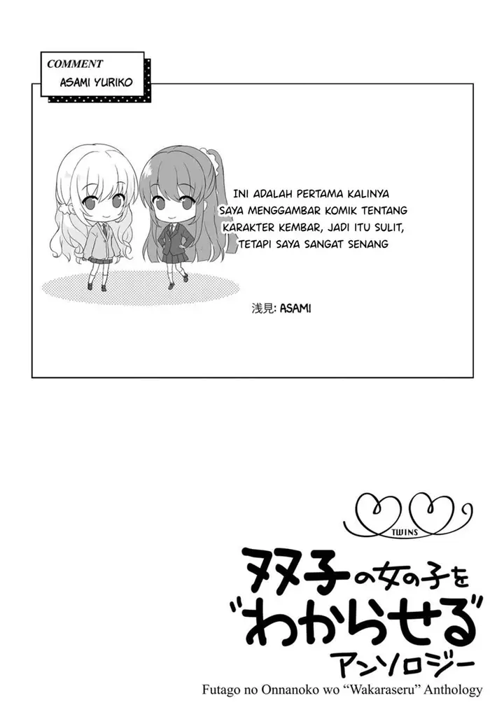 image-komik-futago-no-onnanoko-wo-wakaraseru-anthology-chapter-7-16/17
