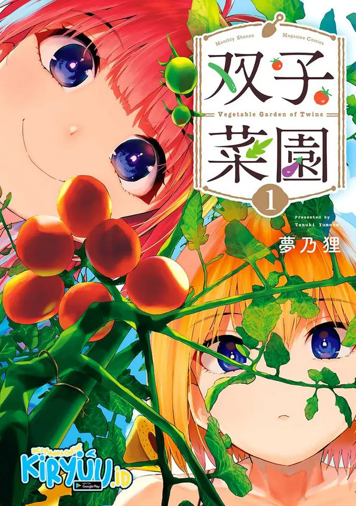 image-komik-futago-saien-chapter-1-0/56