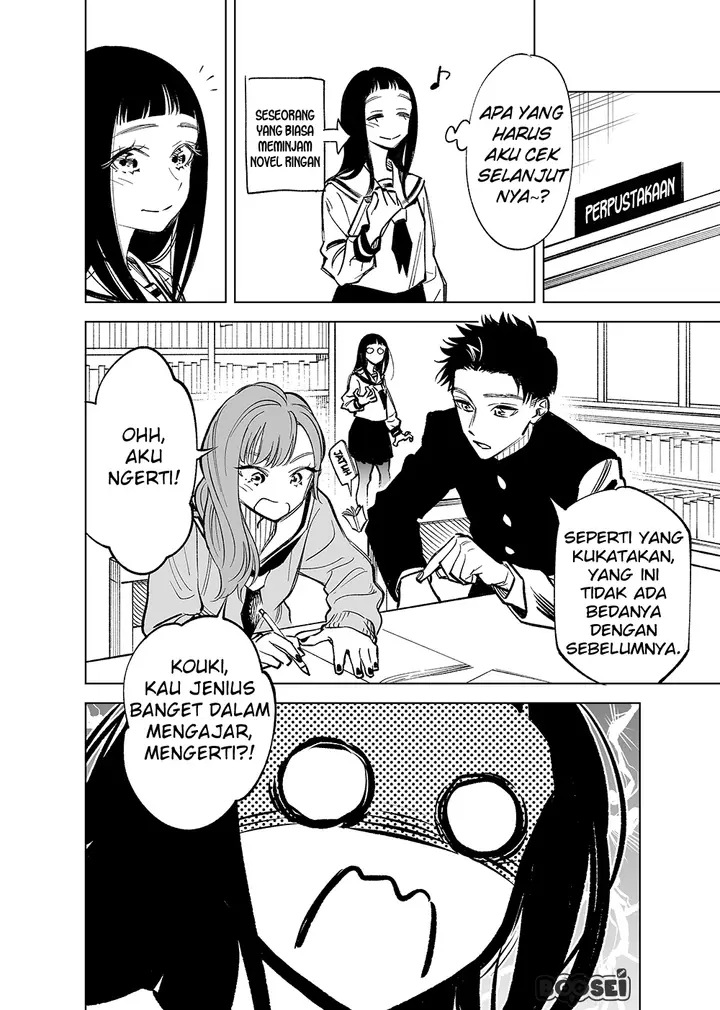 image-komik-futago-tachi-no-shojijou-chapter-14-2/6