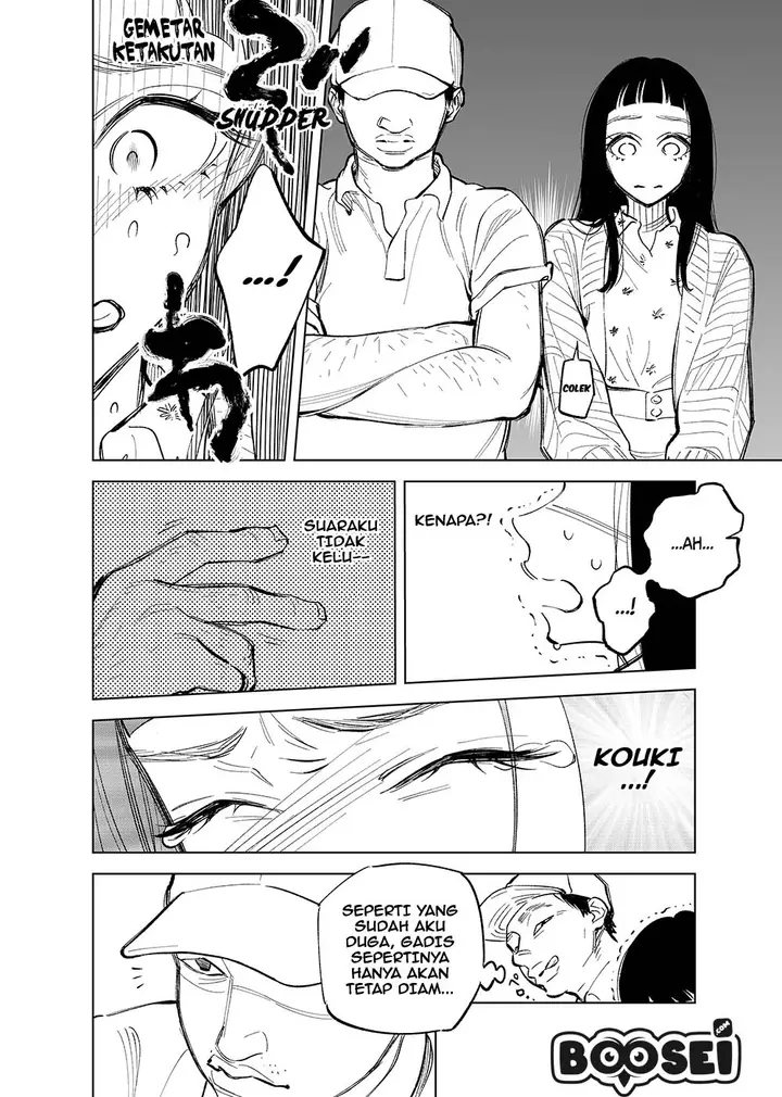 image-komik-futago-tachi-no-shojijou-chapter-17-2/7