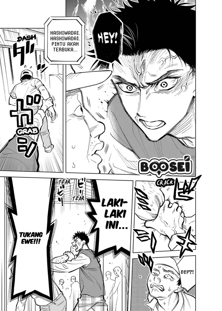 image-komik-futago-tachi-no-shojijou-chapter-17-3/7