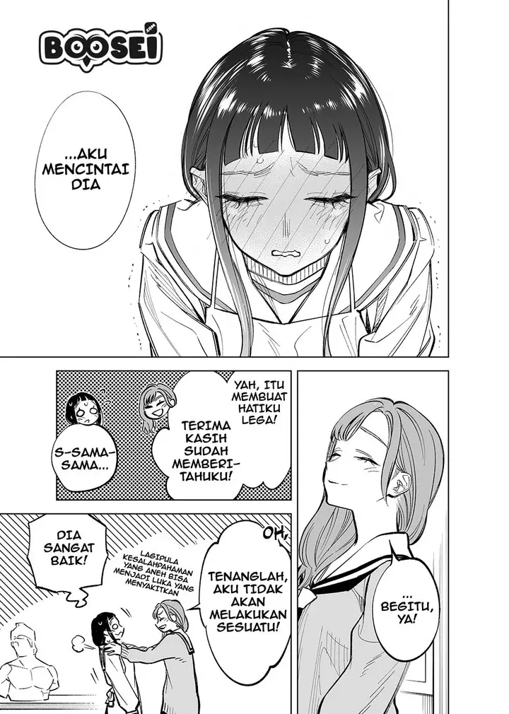 image-komik-futago-tachi-no-shojijou-chapter-19-3/6