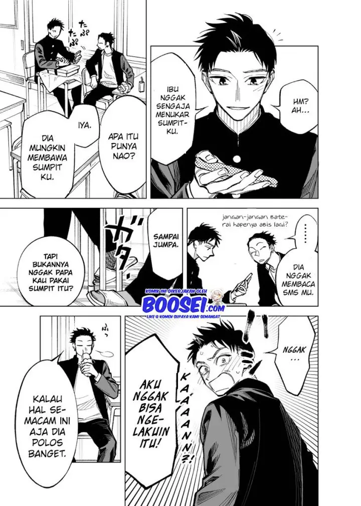 image-komik-futago-tachi-no-shojijou-chapter-42-2/7