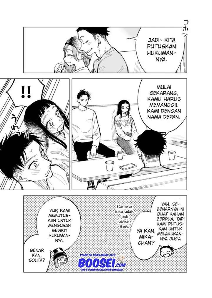 image-komik-futago-tachi-no-shojijou-chapter-44-4/7