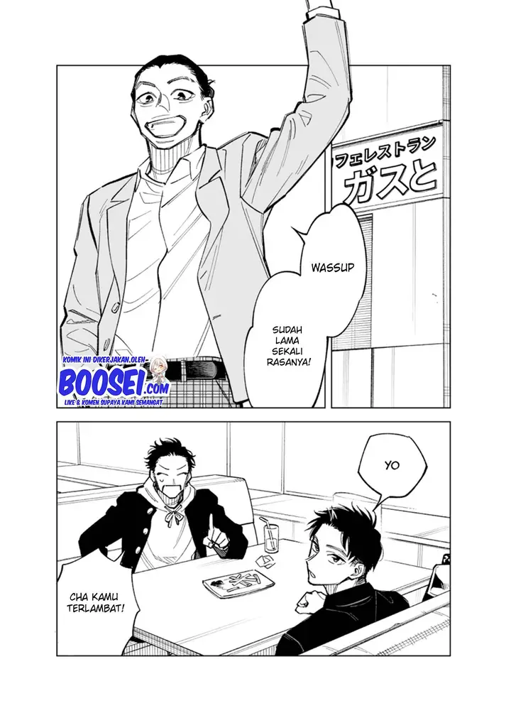 image-komik-futago-tachi-no-shojijou-chapter-48-2/7